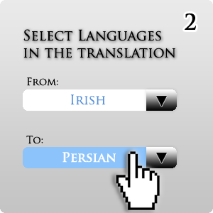 Select languages in the translation Translation Service - Select Languages